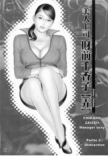[LSD]IzayoiSeishin_M_Onna_Senka_c02 cover