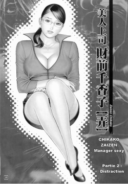 IzayoiSeishin_M_Onna_Senka_c02