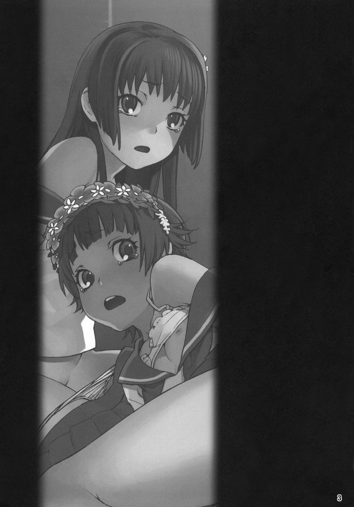 Toaru Jiken no Heroines page 2 full
