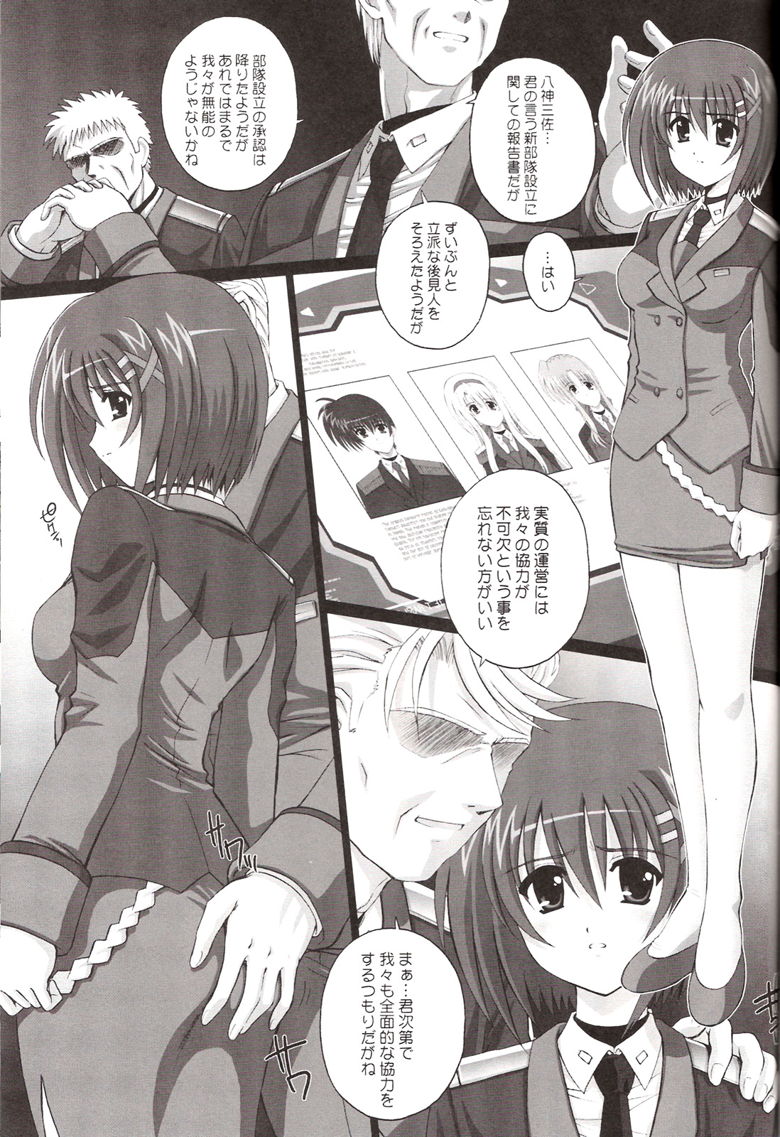 Nineteens H page 4 full