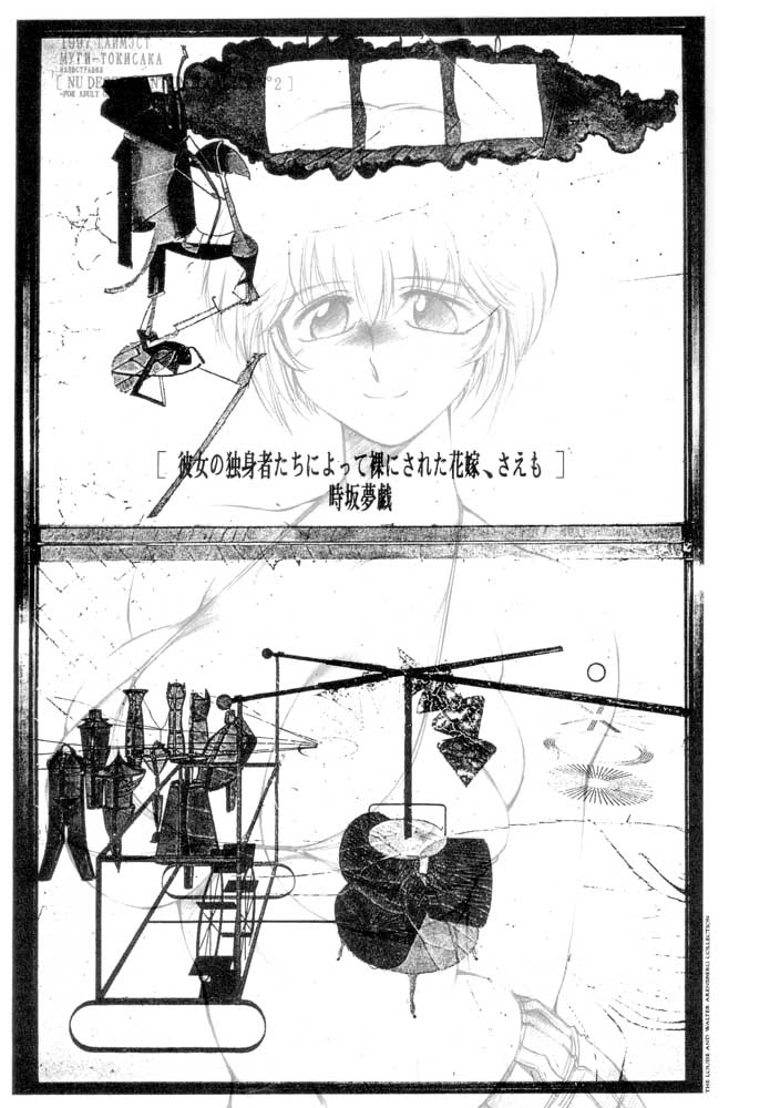 kanojo no dokushinsha tatini yotte hadaka ni sareta hanayome saemo page 2 full