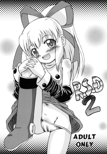 [Akachi] R.S.D 2 cover