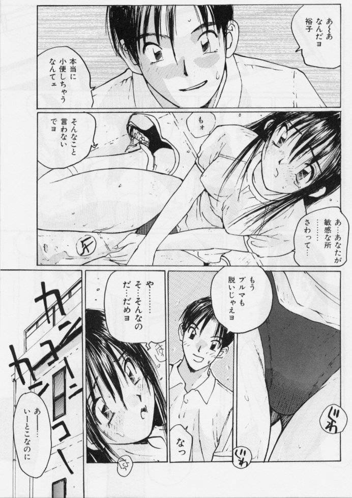 Meido no Jikan | Maid's Time page 10 full