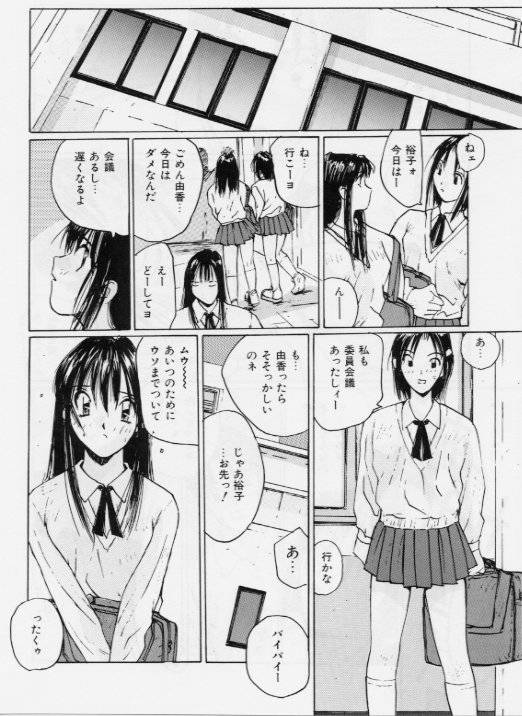 Meido no Jikan | Maid's Time page 11 full