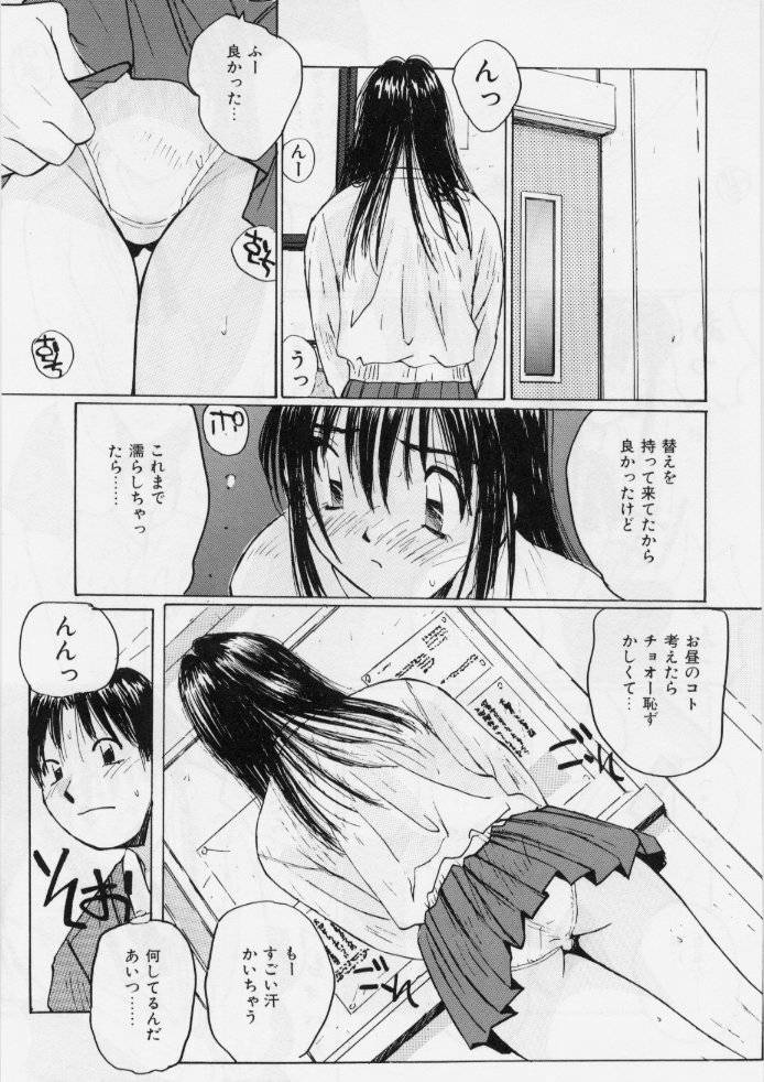 Meido no Jikan | Maid's Time page 12 full