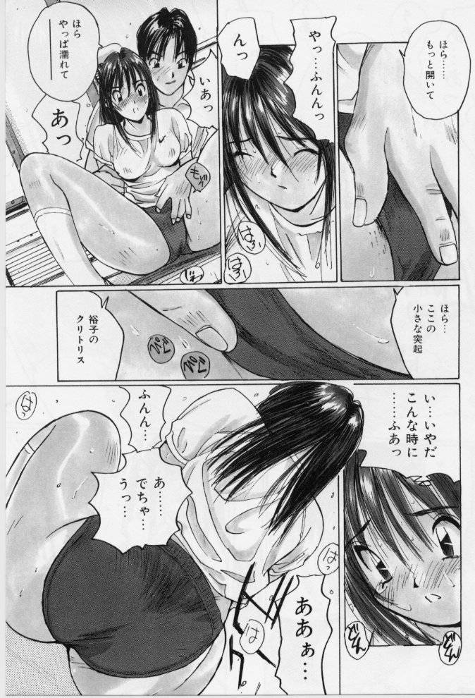 Meido no Jikan | Maid's Time page 8 full