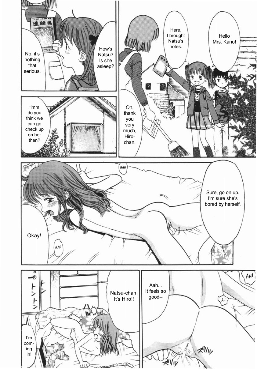 Kindan no Ringo - Forbidden Apple Ch. 2-3, 8-9 page 7 full