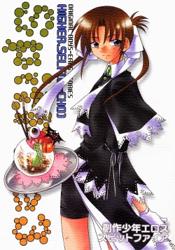 SpitFire 3 Higher Self