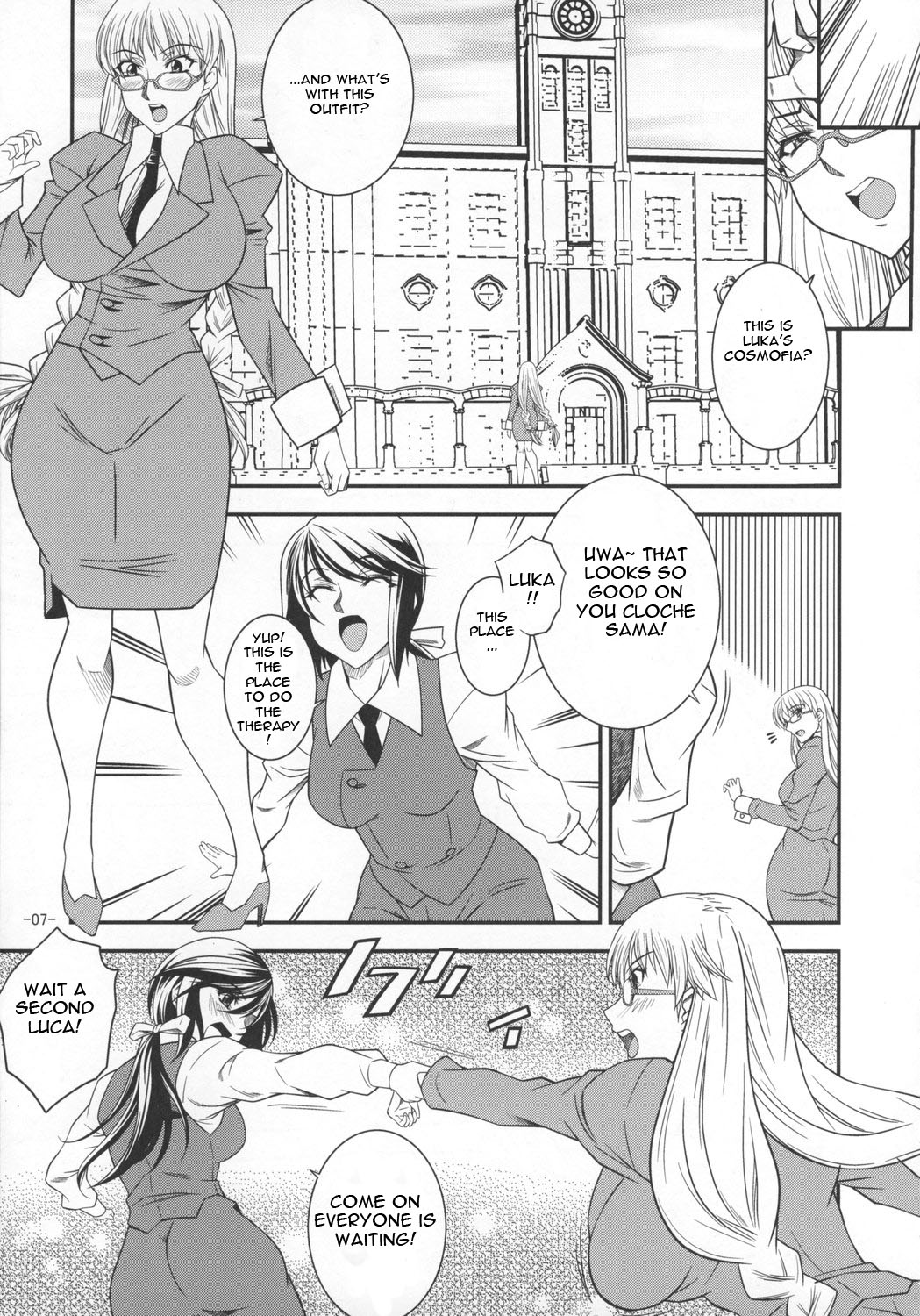 SAGA sei VOL.1 page 6 full