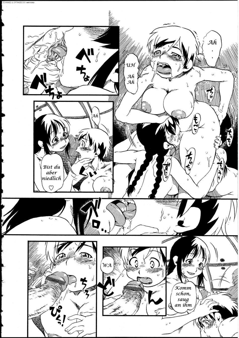 Fusuma no Kai page 12 full