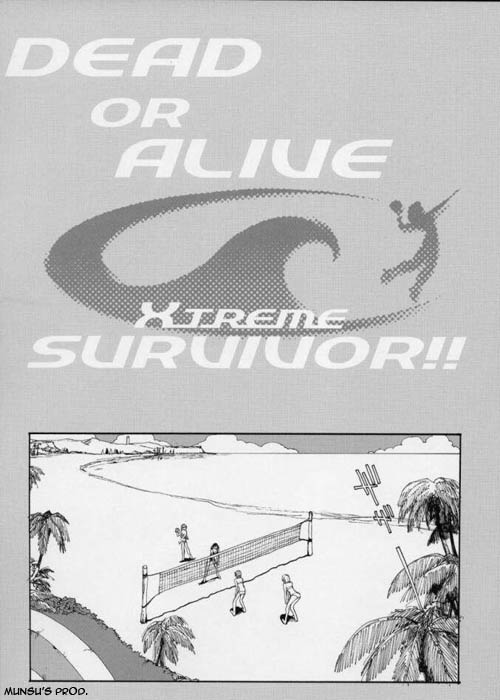 SURVIVOR!! ~Kasumi ga Mizugi ni Kigaetara~ page 2 full