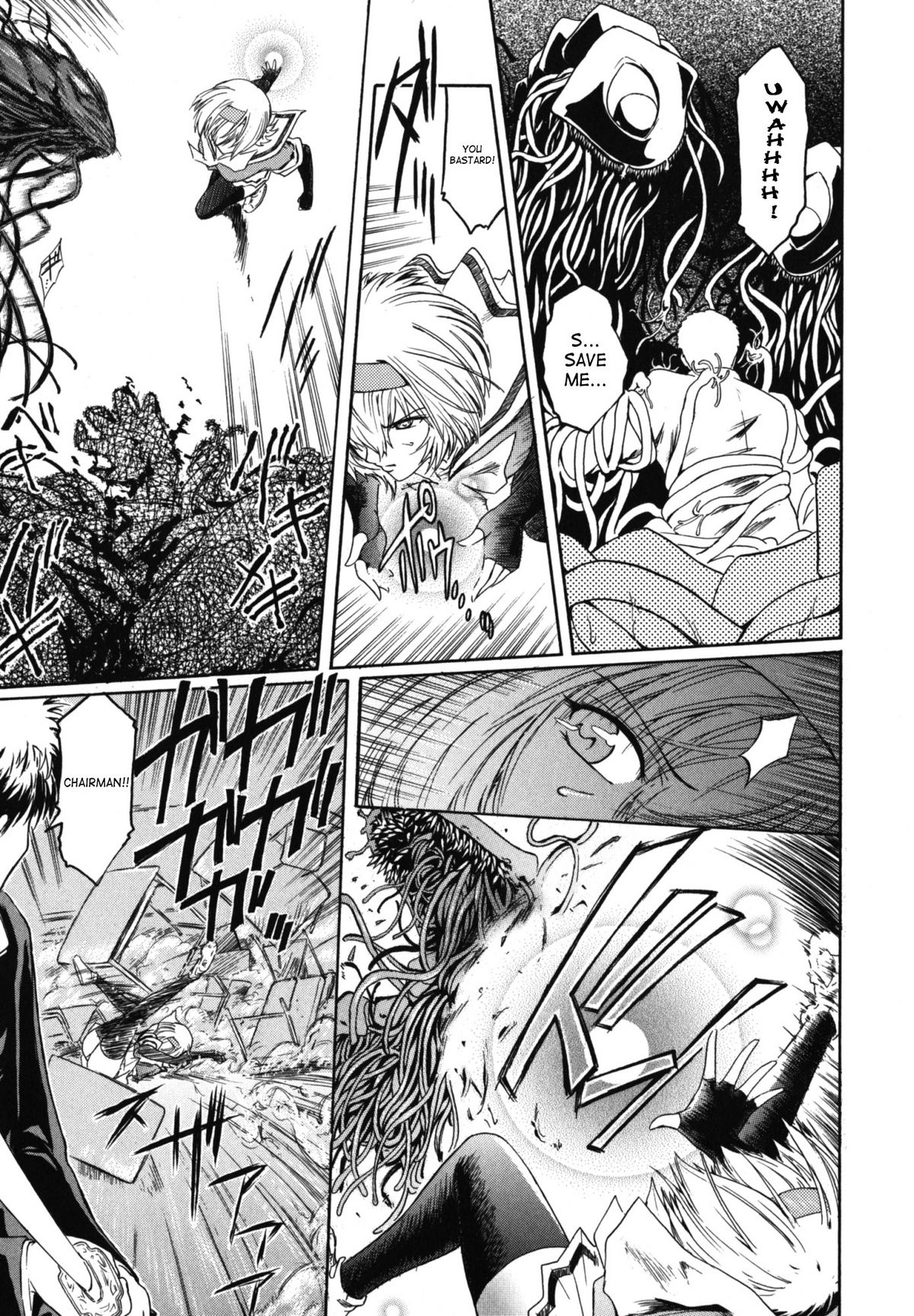 Kabe no Naka no Tenshi Jou | The Angel Within The Barrier Vol. 1 page 11 full