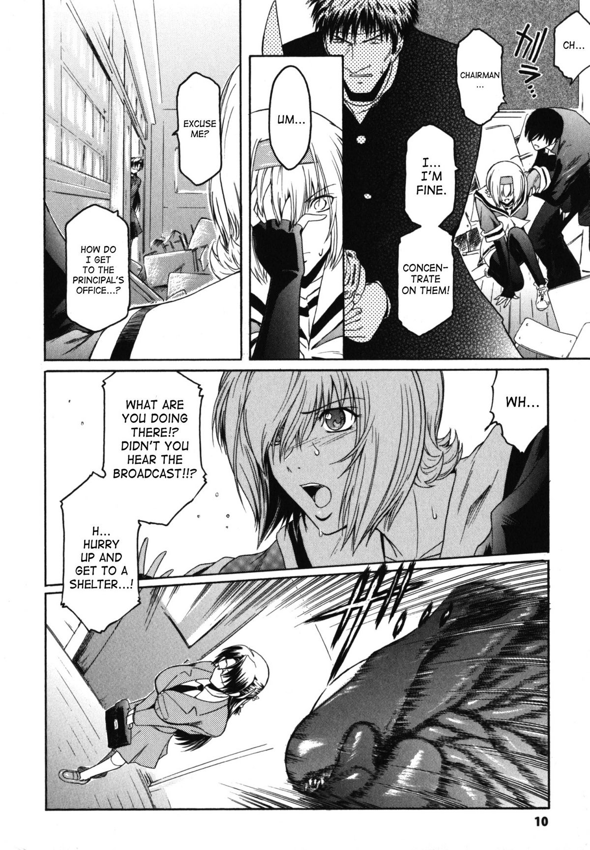 Kabe no Naka no Tenshi Jou | The Angel Within The Barrier Vol. 1 page 12 full