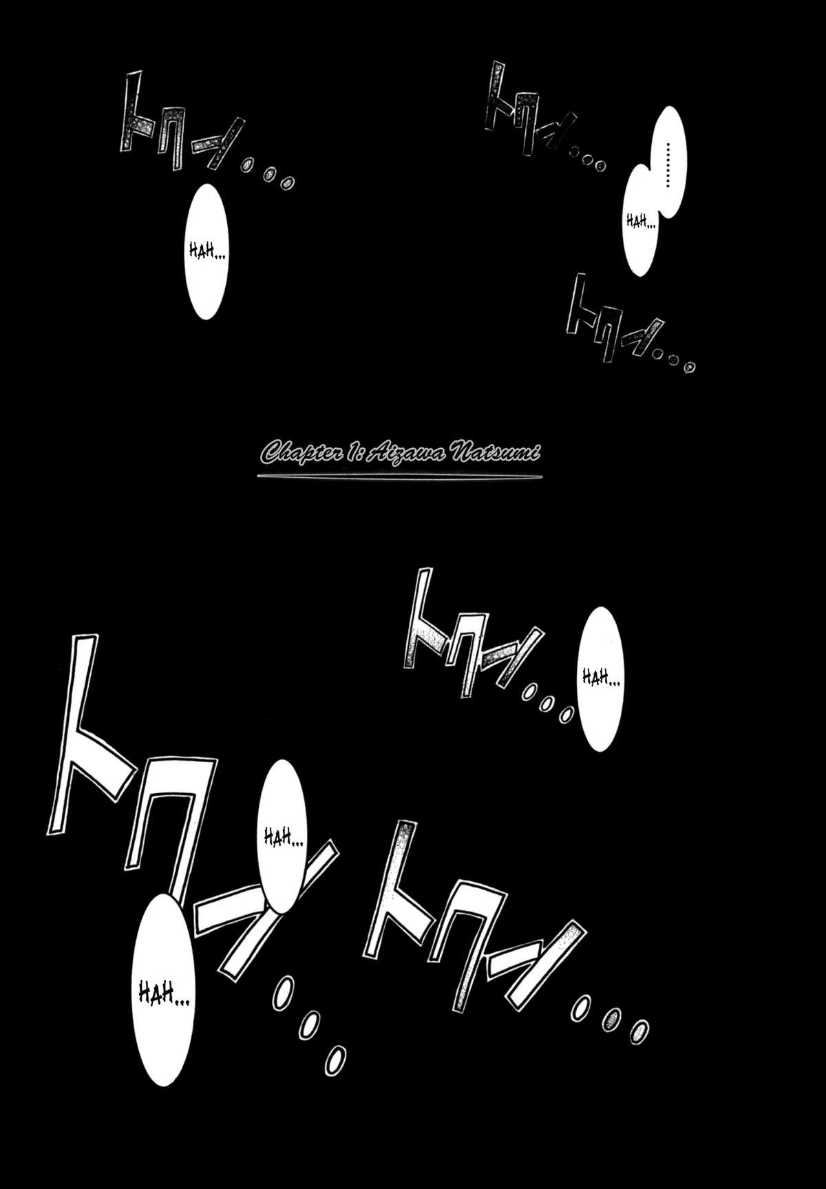 Kabe no Naka no Tenshi Jou | The Angel Within The Barrier Vol. 1 page 7 full