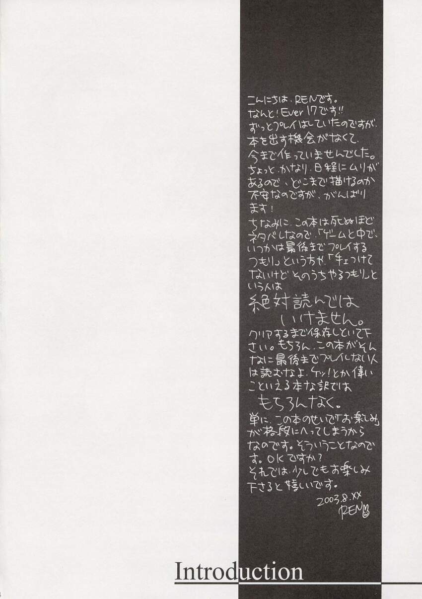 Little page 3 full