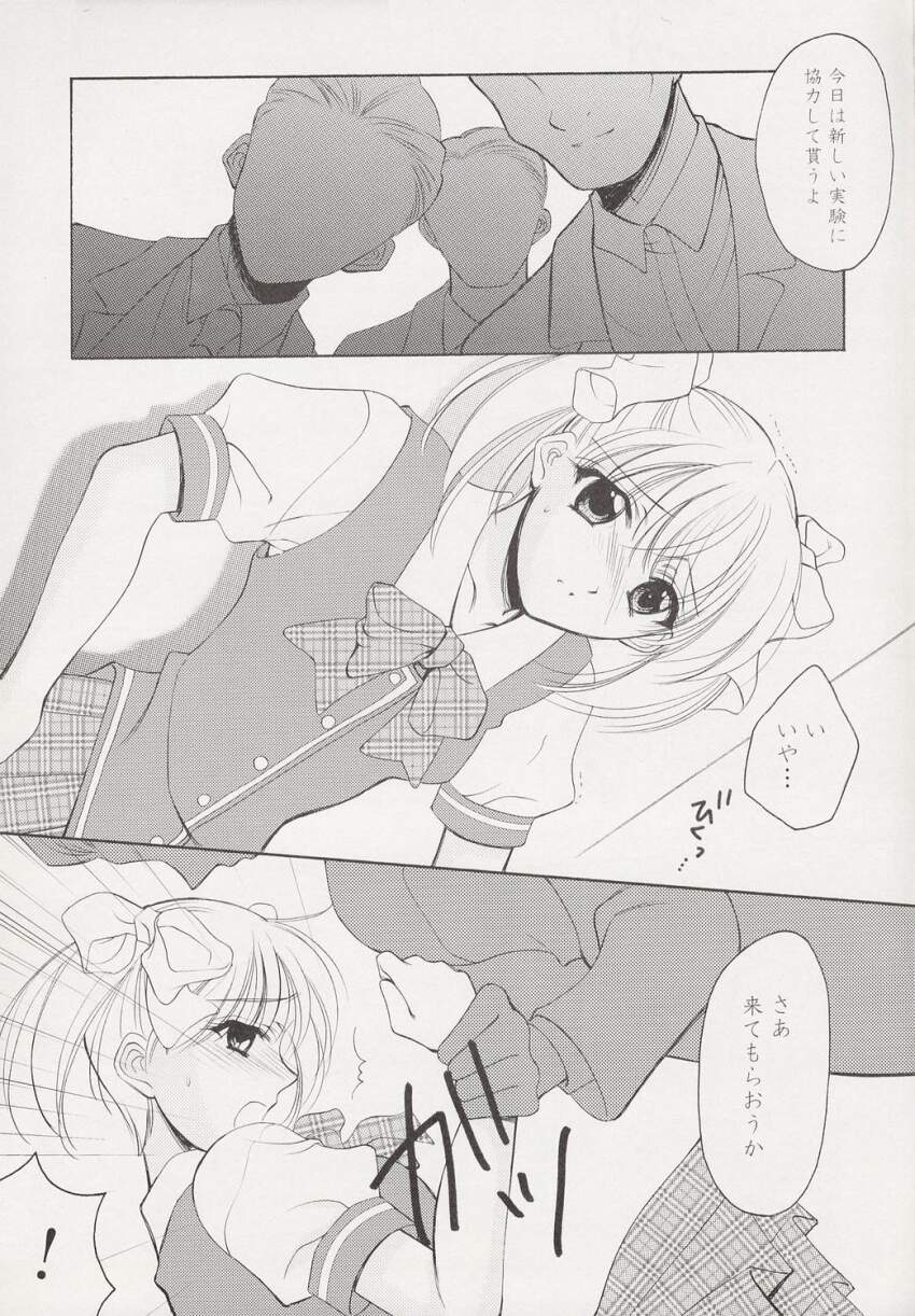 Little page 4 full