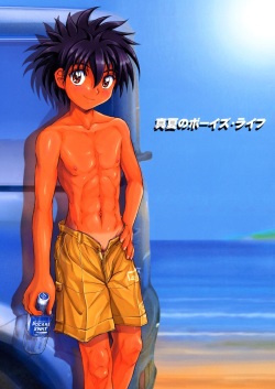 Manatsu no Boys' Life