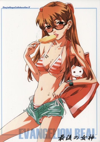 [Doujin Hoops] Saigo No Megami Doujin Hoops Collaboration 5 Evangelion Real (Neon Genesis Evangelion) cover