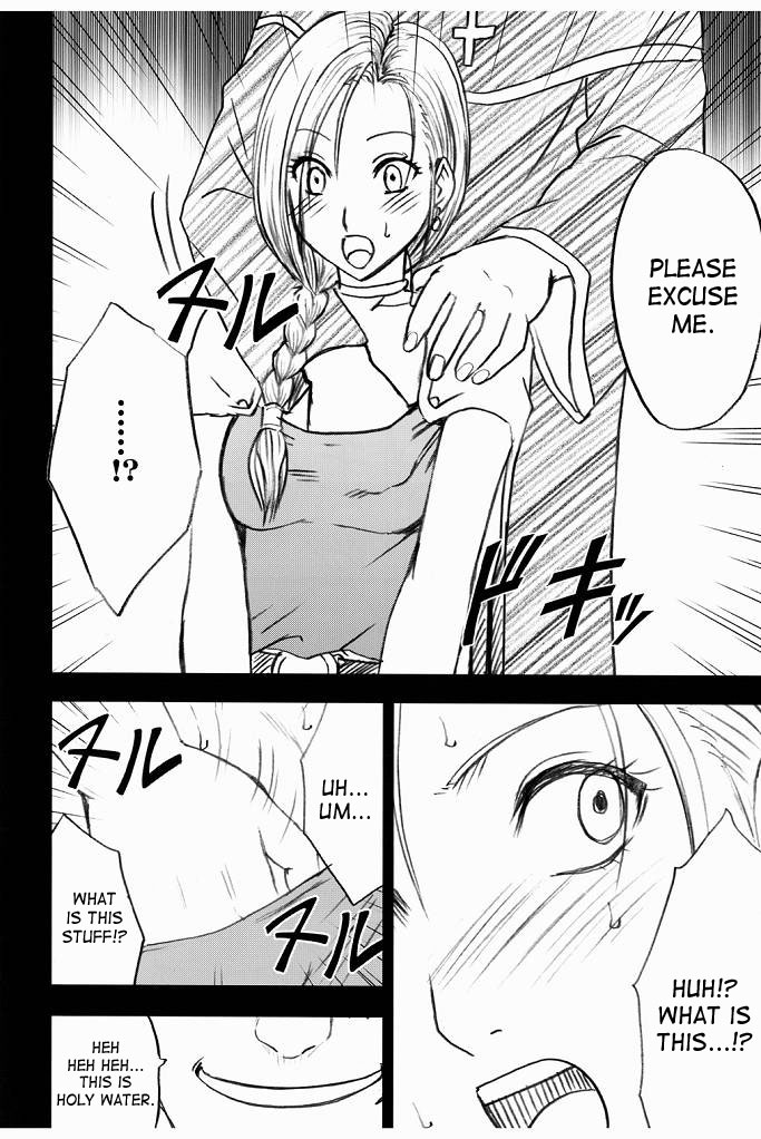 Bianca Monogatari 2 | Bianca's Tale 2 page 12 full