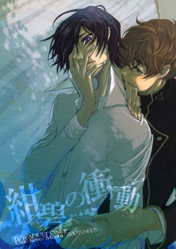 deep blue impulse (Code Geass) cover