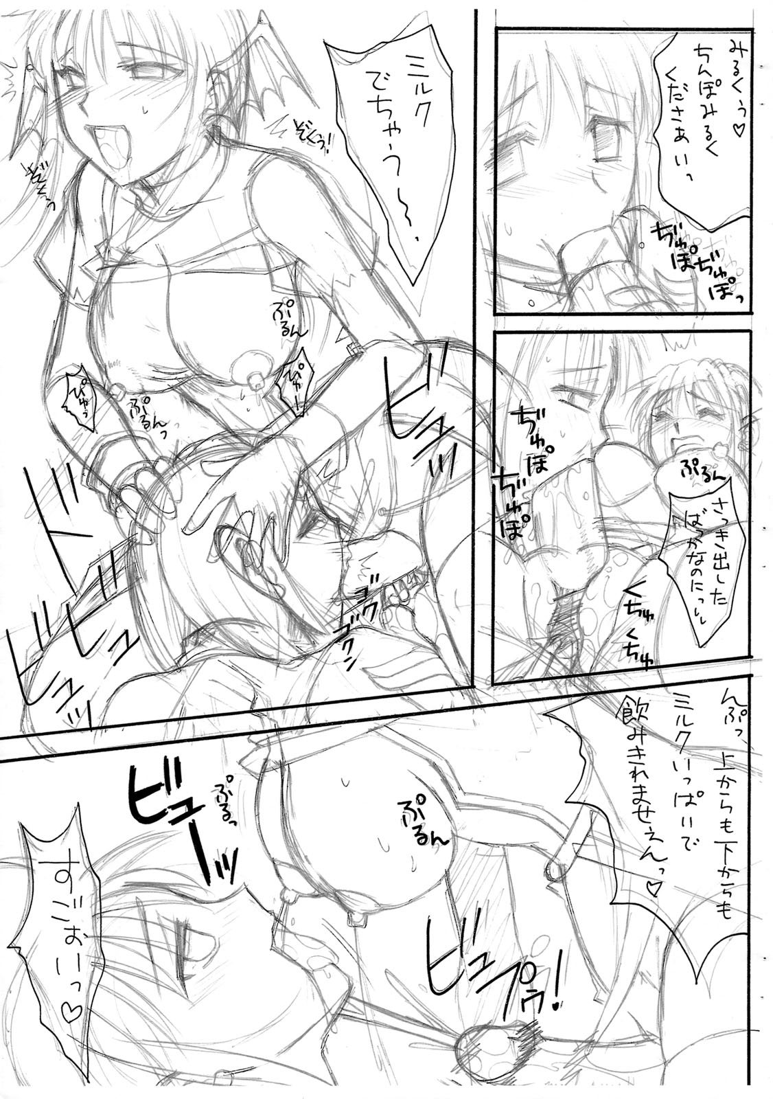 Hai Purienpitsubon Puri x Puri Sairoku page 6 full
