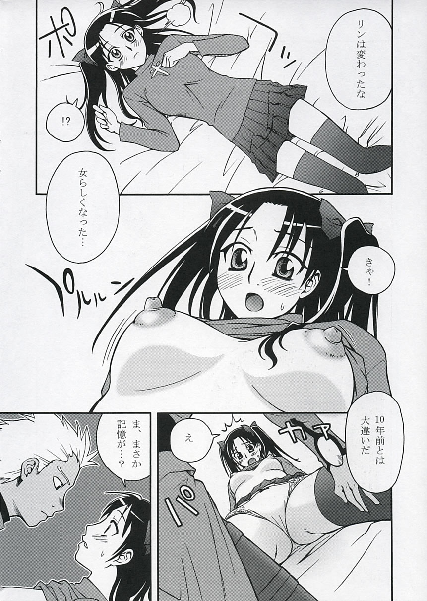 RED SIDE page 3 full