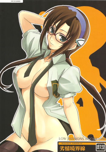 (C78) [R-WORKS (ROS)] Retsujou Kyoukaisen (Neon Genesis Evangelion) cover
