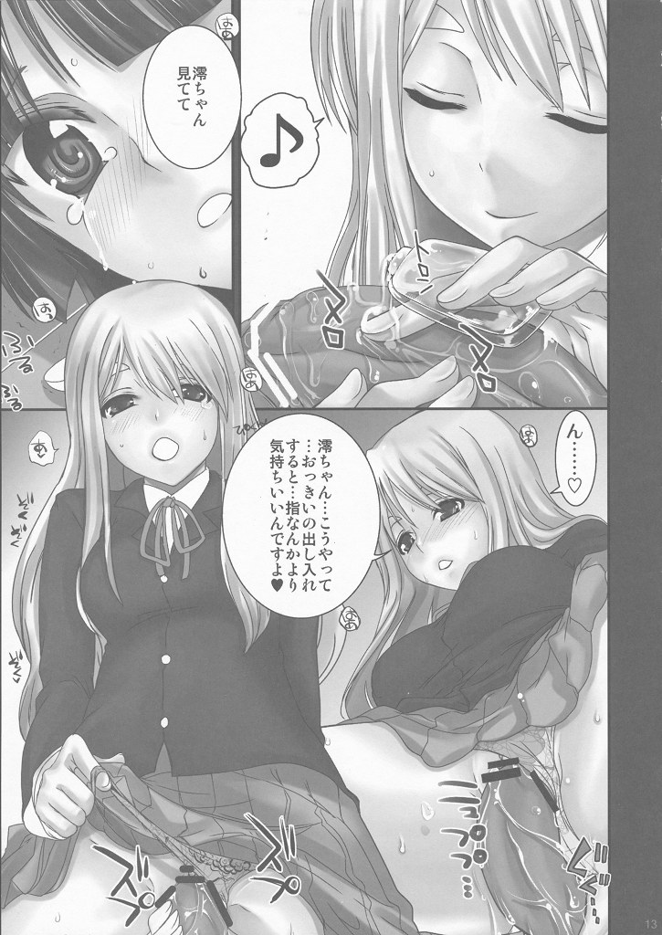 LOVE K-ON! no Hon page 11 full