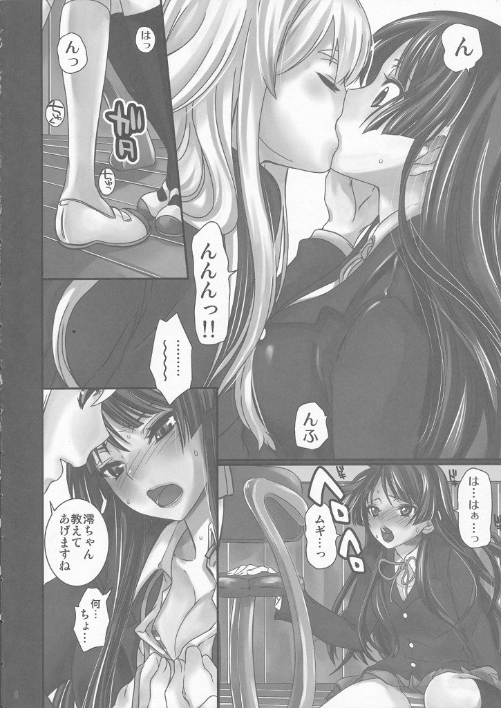 LOVE K-ON! no Hon page 6 full