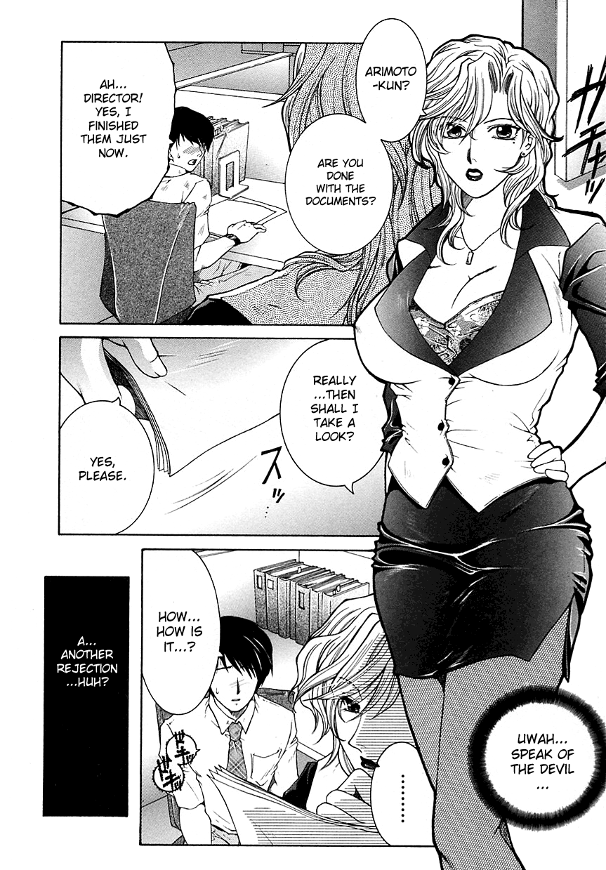 Suirenka Ch. 02 page 4 full