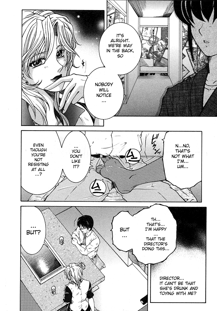 Suirenka Ch. 02 page 8 full