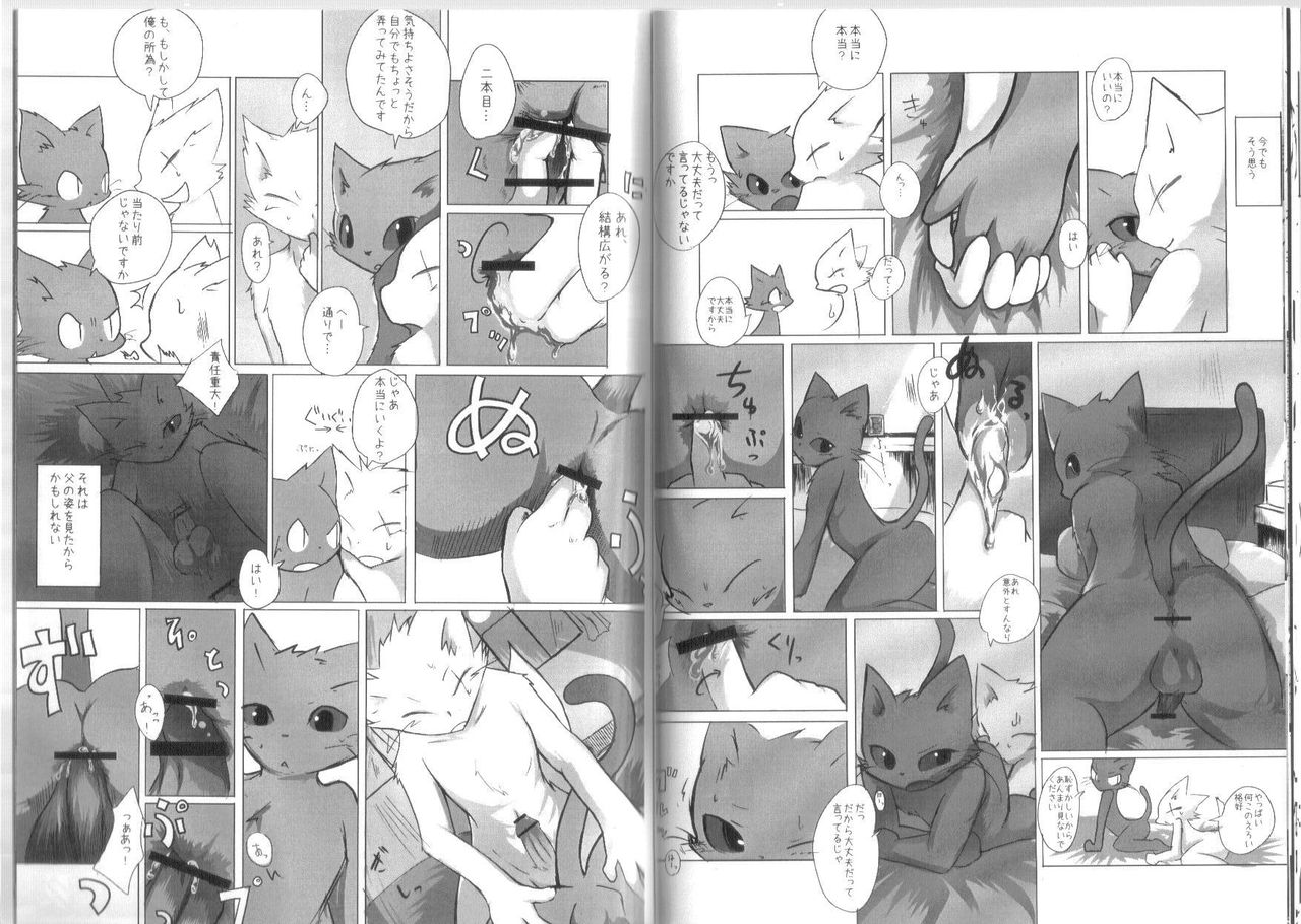 Chuumon no Konai Ryouriten page 12 full