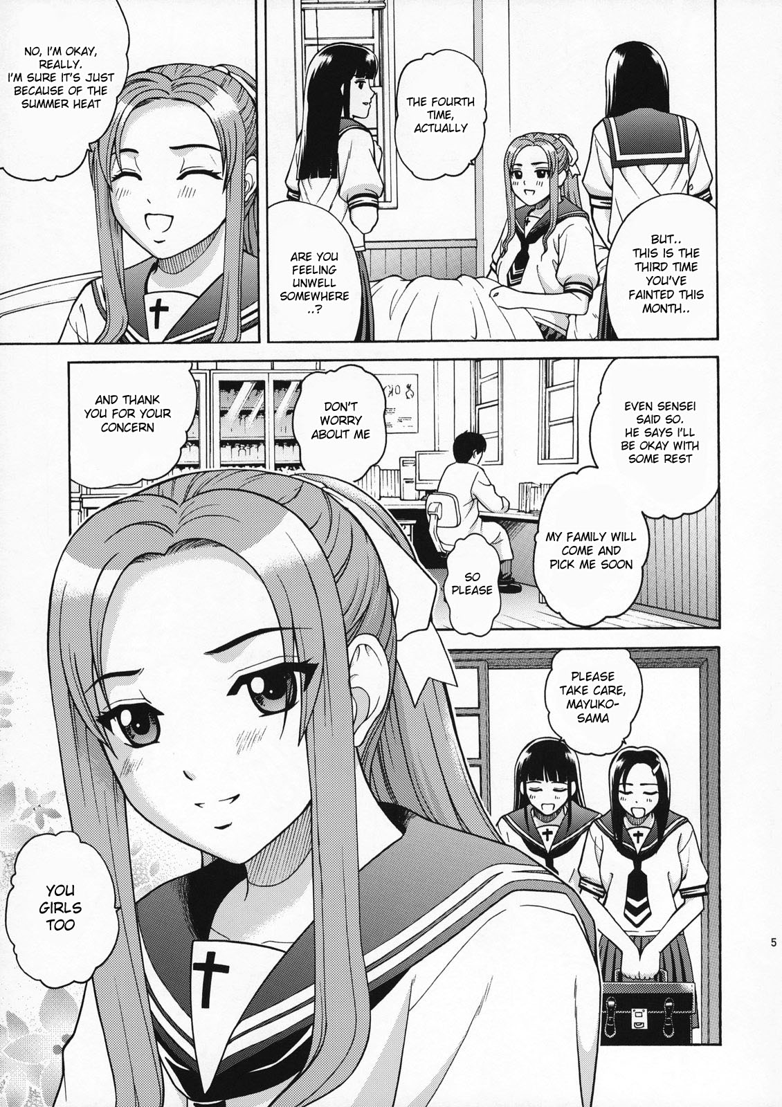 ANGEL PAIN Extra 4 -Ojou-sama Scatology- page 4 full