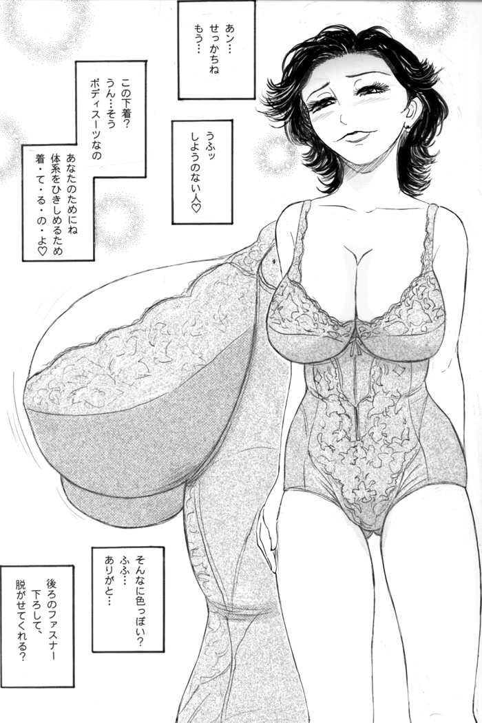 Nakadashi Sareru 5 Nin no Hitoduma 2 page 11 full
