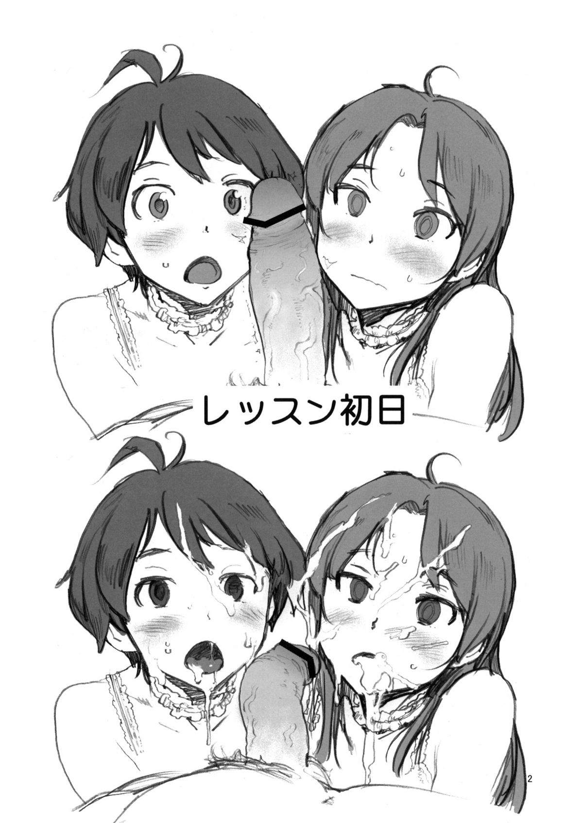 HALF & HALF page 2 full