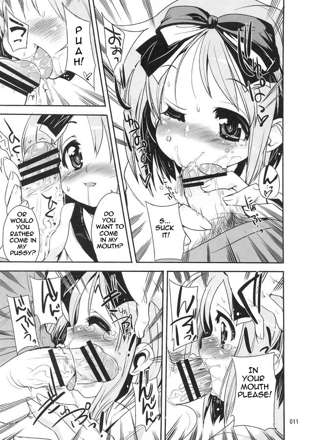 Kaiun ☆ Kagamin Jinja | Good Fortune ☆ Kagamin Shrine   =LWB= page 10 full