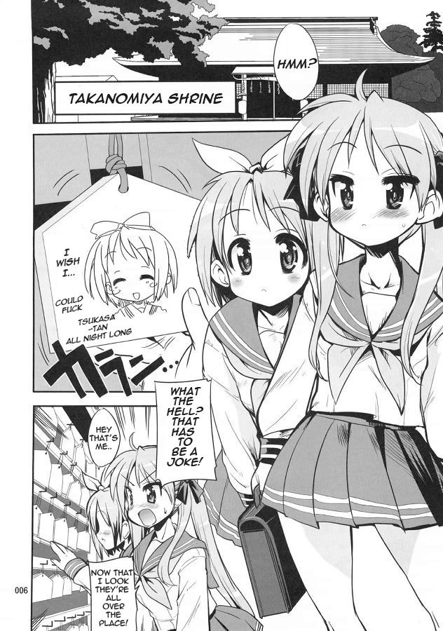 Kaiun ☆ Kagamin Jinja | Good Fortune ☆ Kagamin Shrine   =LWB= page 5 full