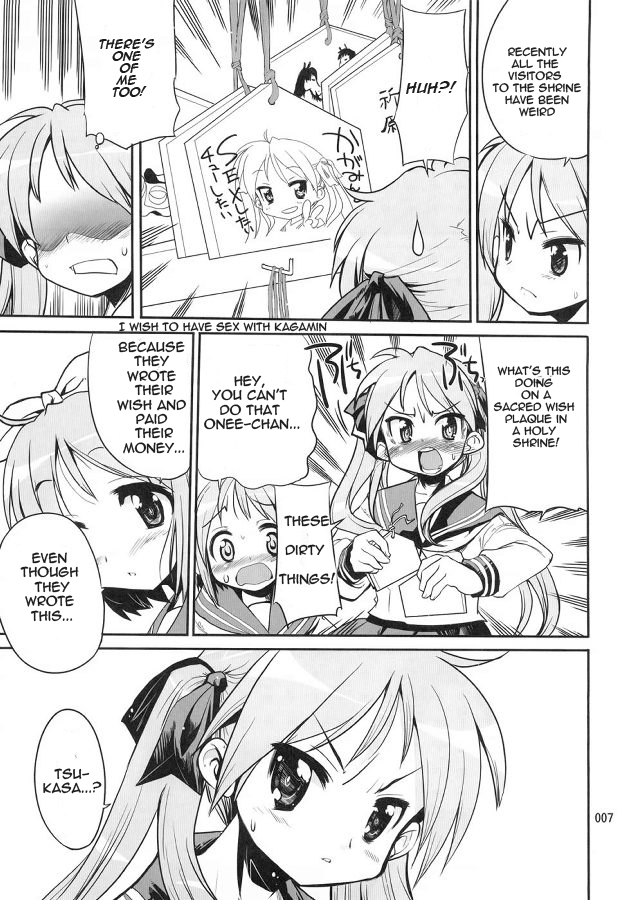 Kaiun ☆ Kagamin Jinja | Good Fortune ☆ Kagamin Shrine   =LWB= page 6 full