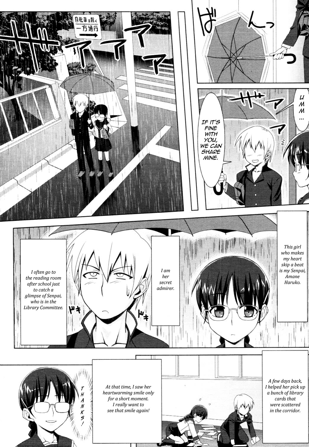 Ame no Ato   =Team Vanilla= page 2 full