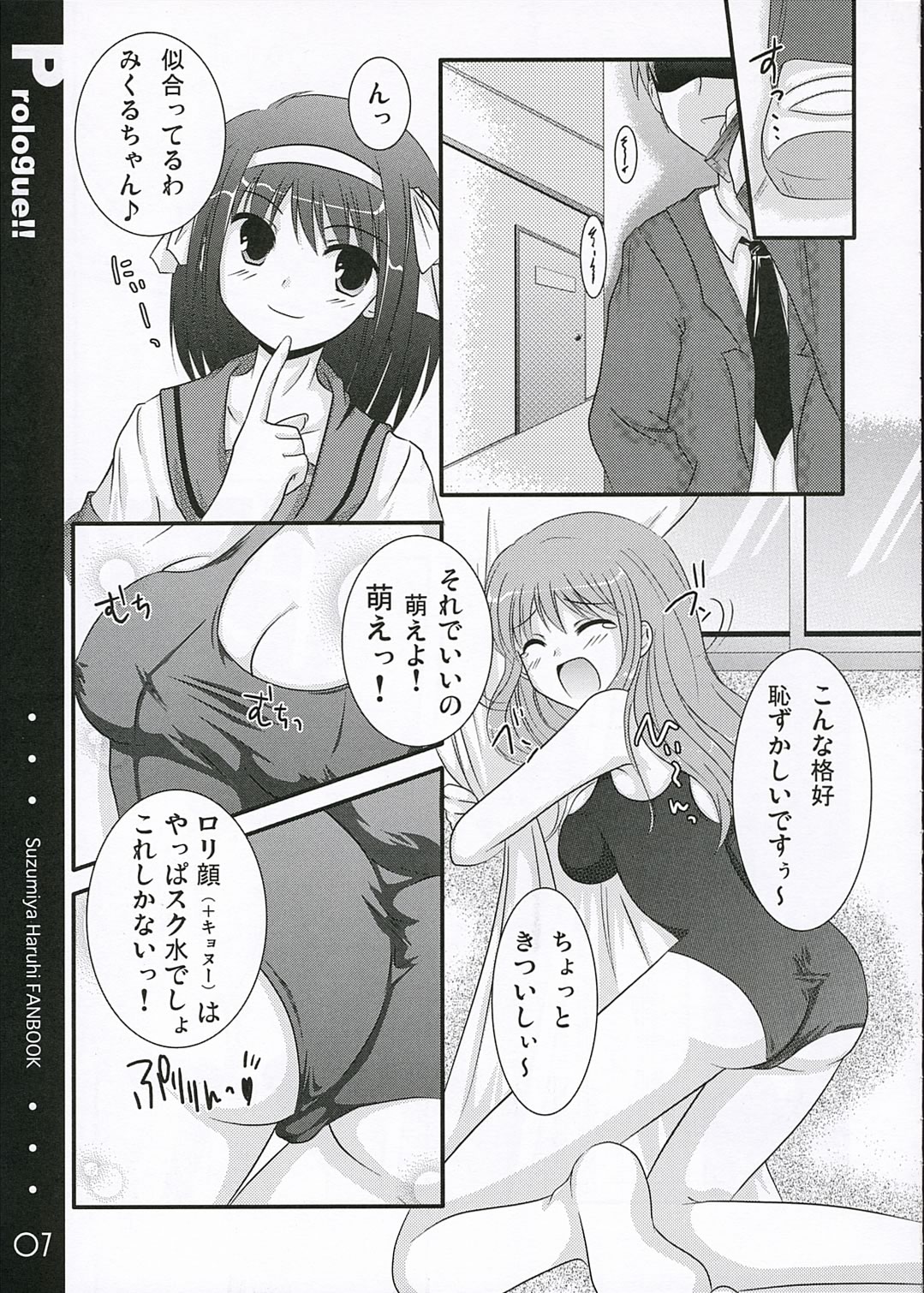 Hunting! page 6 full