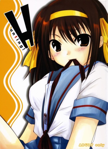 (SC32) [Harukomachikan. (Nakazuki Yuuna)] Hunting! (Suzumiya Haruhi no Yuuutsu) cover