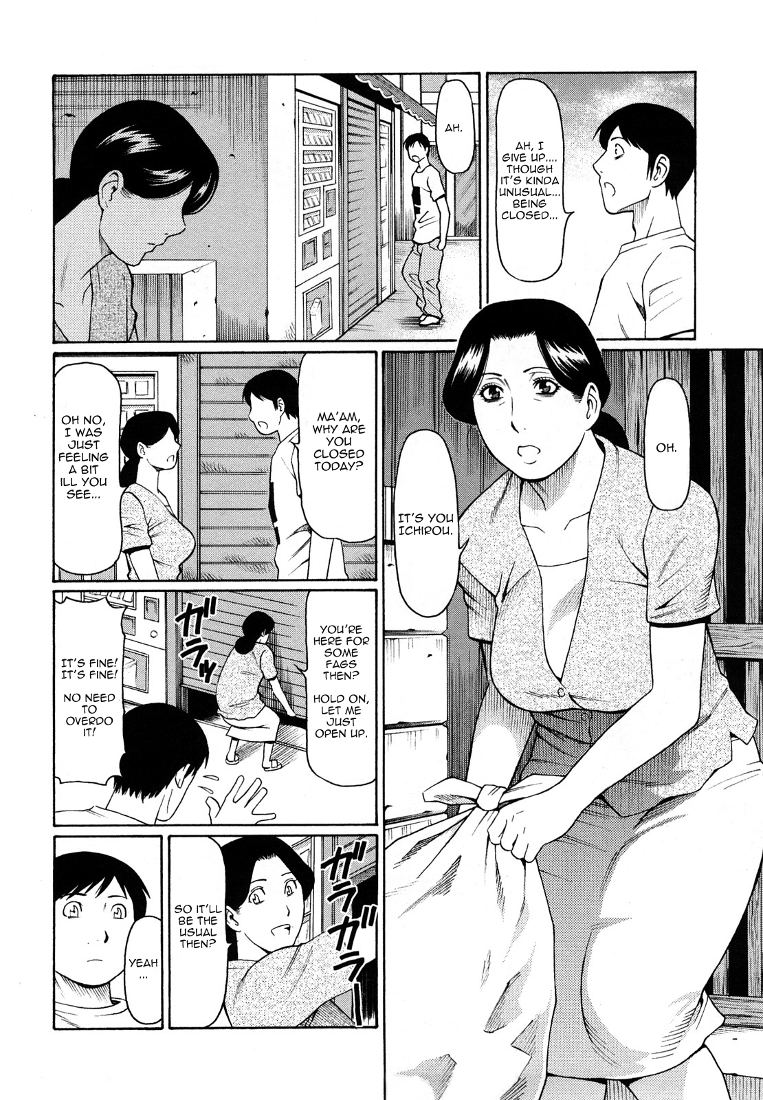 Boku no Suki na Oba-san | My Favourite Old Lady page 2 full