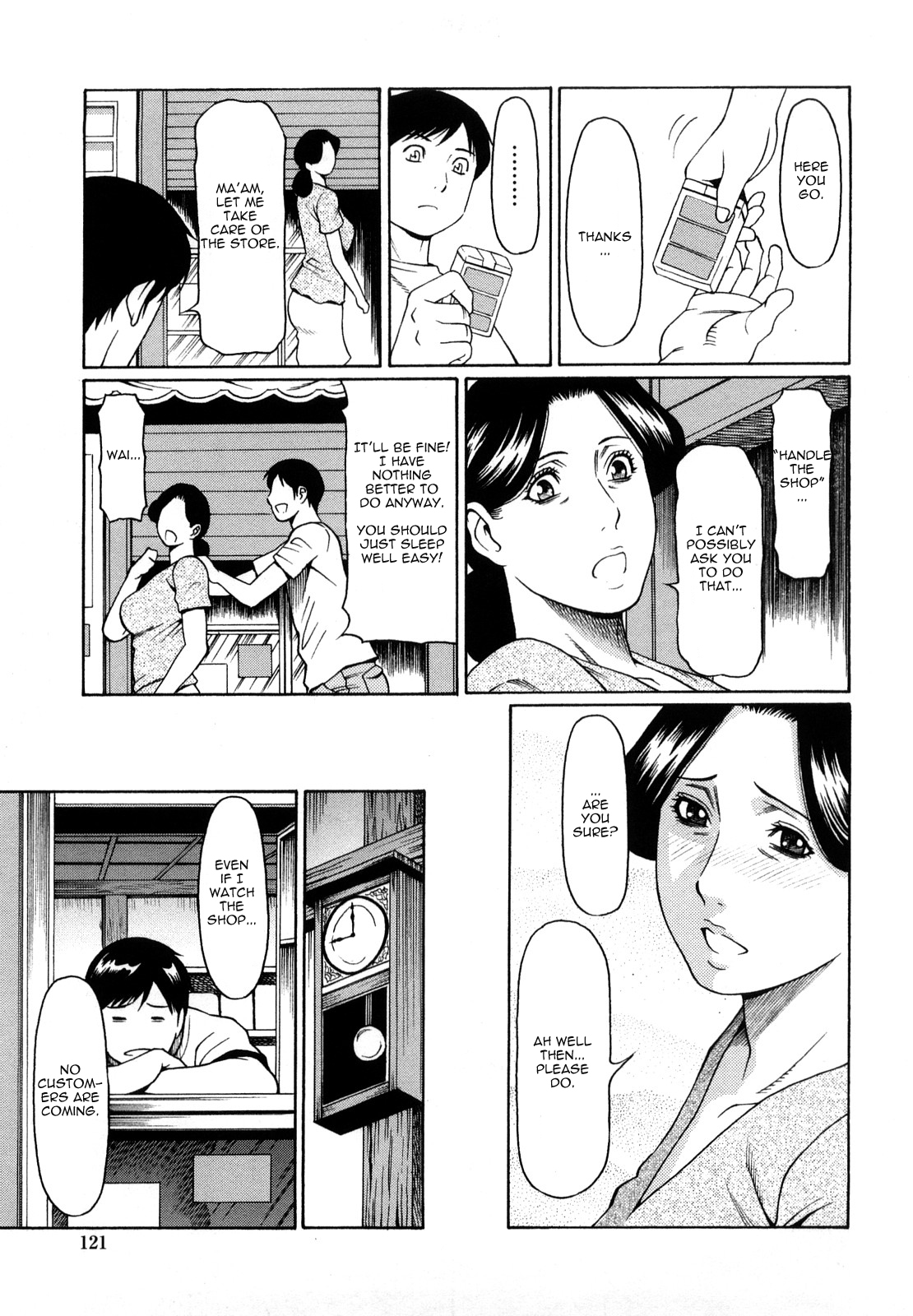 Boku no Suki na Oba-san | My Favourite Old Lady page 3 full
