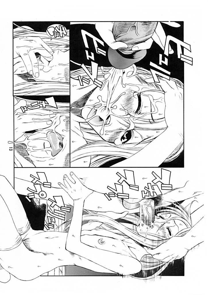 Minikui Shoujo page 12 full