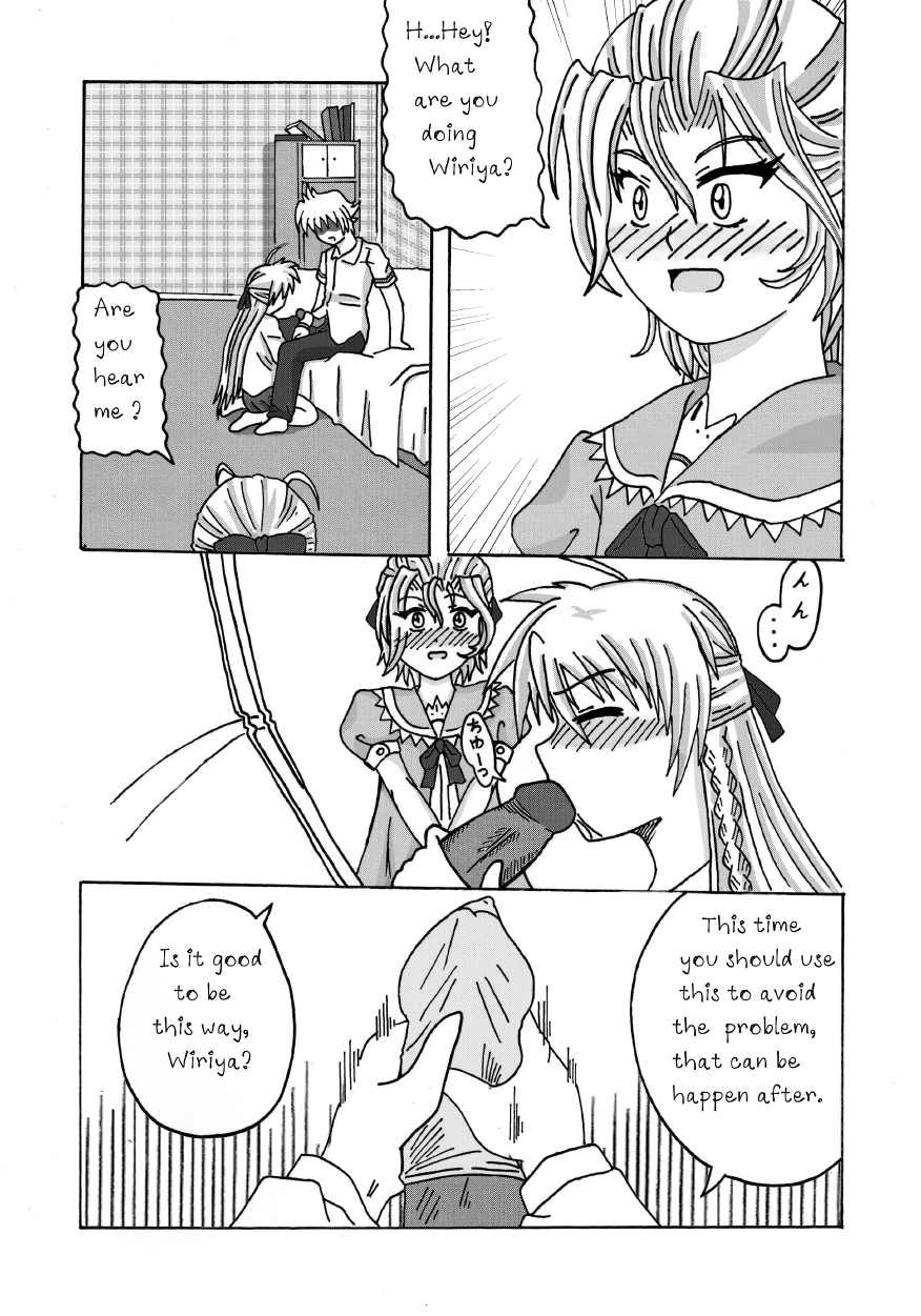 EXECUTANT Vol.2 page 5 full