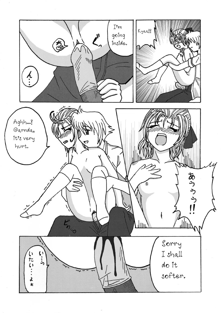 EXECUTANT Vol.2 page 9 full