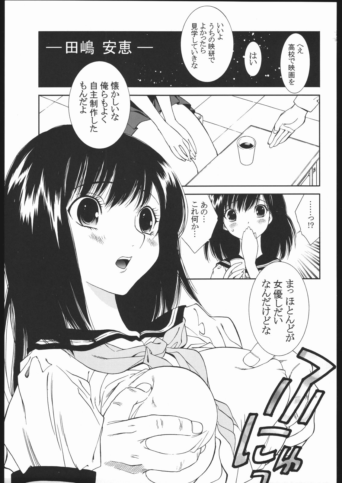 OUTLET 23 page 4 full
