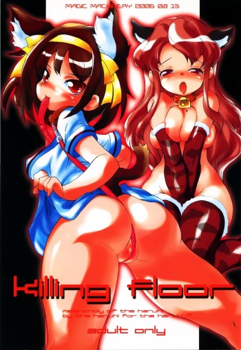 (C70) [Magic Machinery (RT.)] Killing Floor (The Melancholy of Haruhi Suzumiya) cover