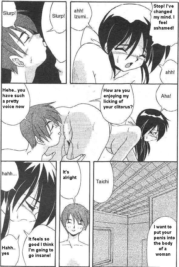 Change - Chenjii page 12 full