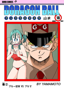 Bulma VS Blue Shougun!!! | General Blue vs. Bulma